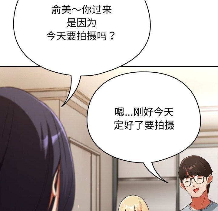 116P - 硬也要拍完