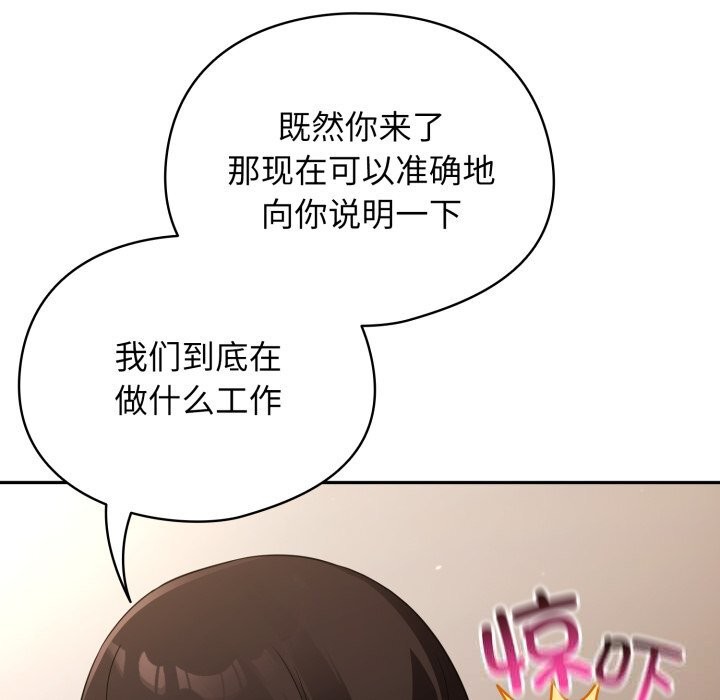 118P - 硬也要拍完