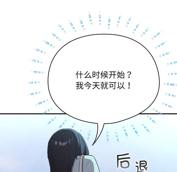 12P - 硬也要拍完