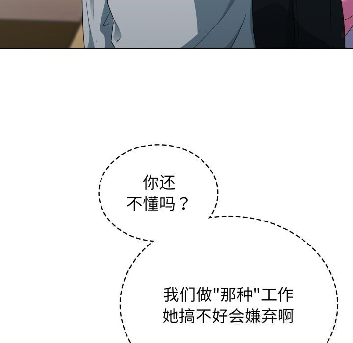 120P - 硬也要拍完