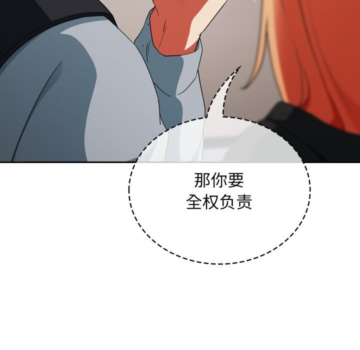 122P - 硬也要拍完
