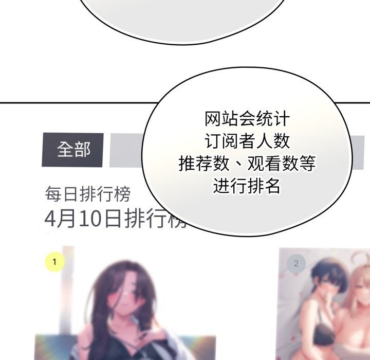 133P - 硬也要拍完