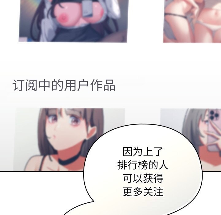 134P - 硬也要拍完