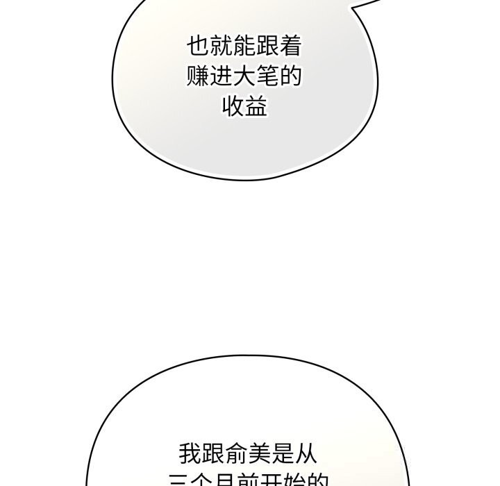 135P - 硬也要拍完