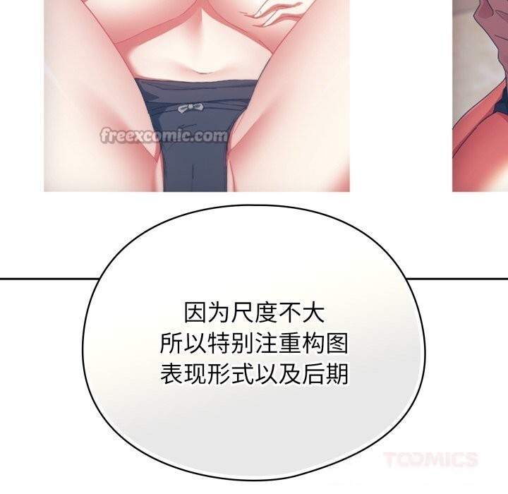 140P - 硬也要拍完