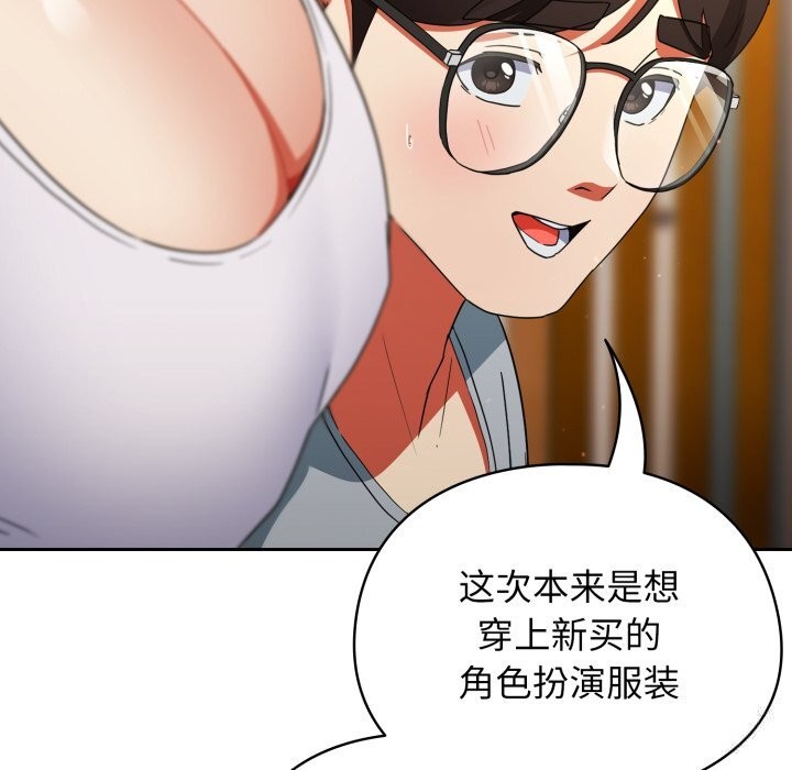 142P - 硬也要拍完