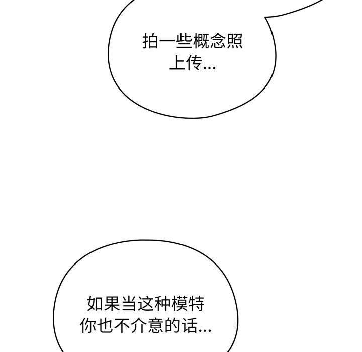 143P - 硬也要拍完