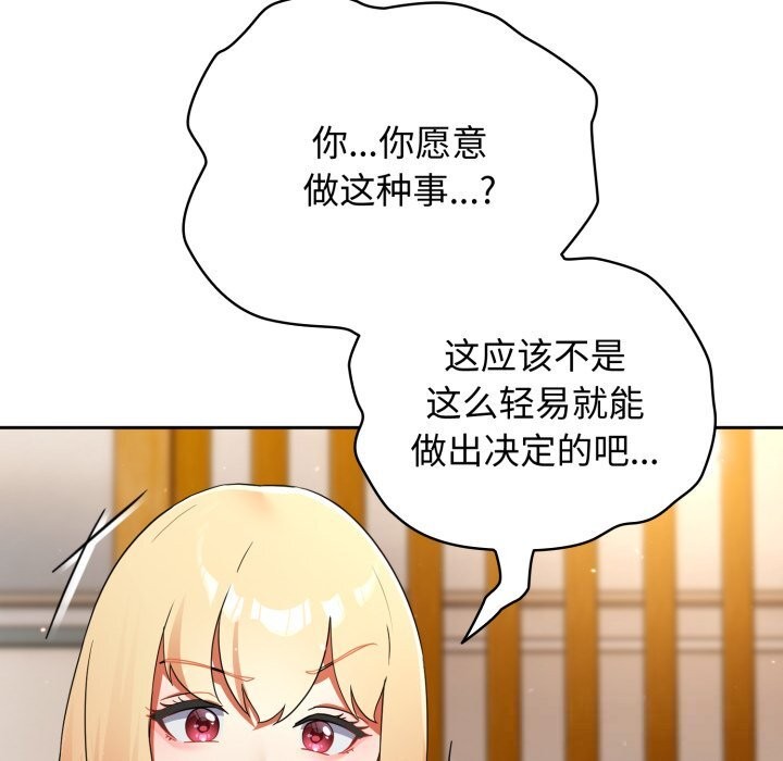 153P - 硬也要拍完