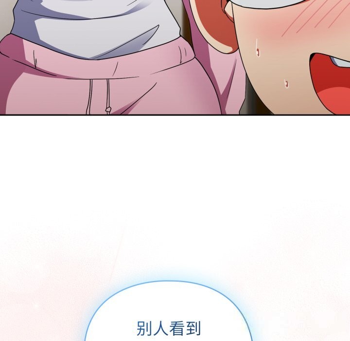 155P - 硬也要拍完