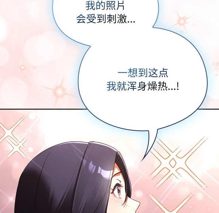 156P - 硬也要拍完