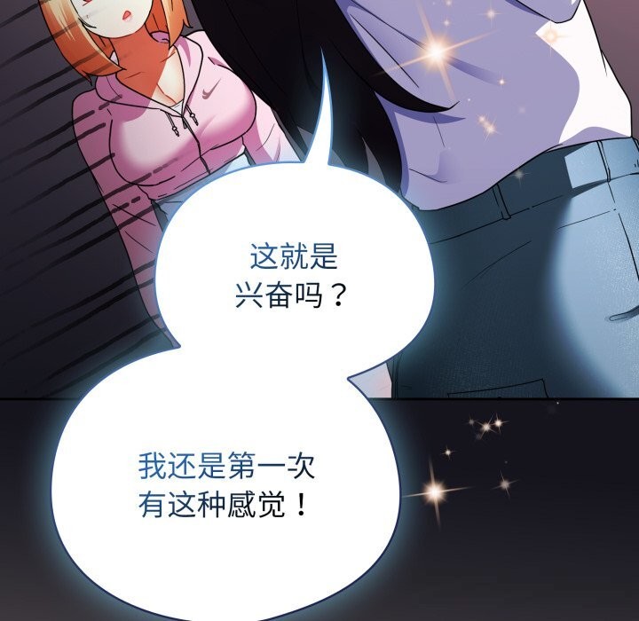 158P - 硬也要拍完