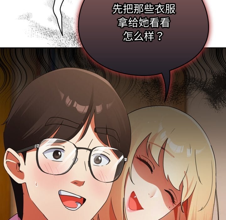 163P - 硬也要拍完