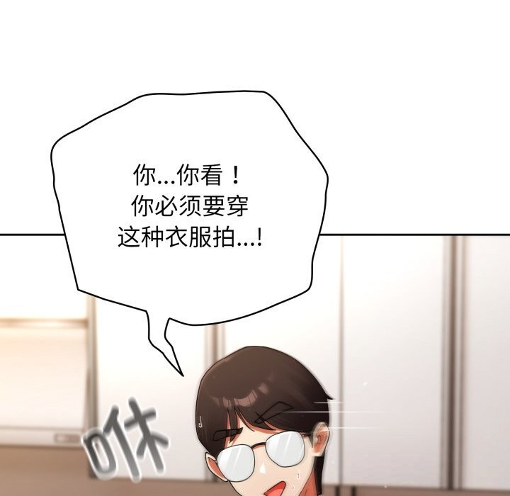 165P - 硬也要拍完