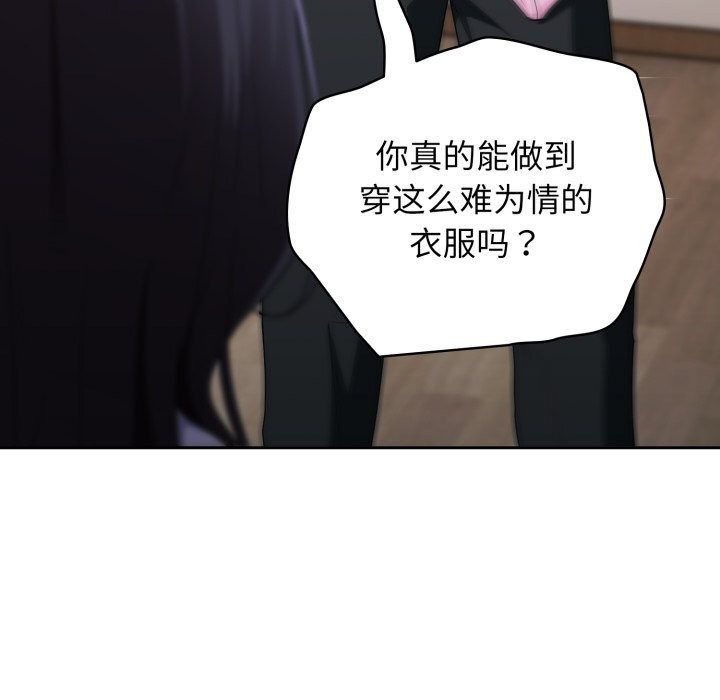 167P - 硬也要拍完