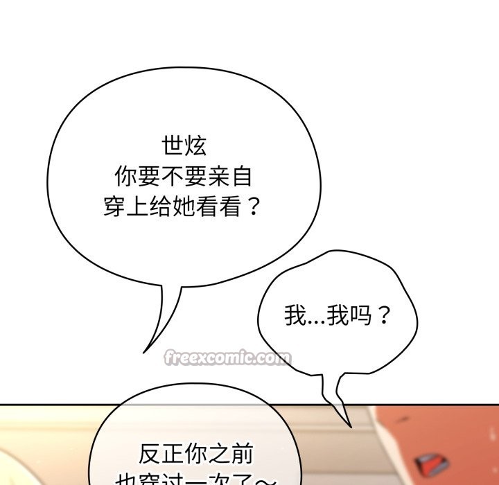 168P - 硬也要拍完