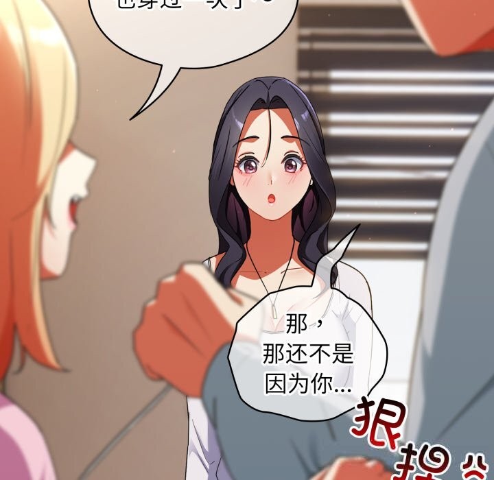 169P - 硬也要拍完