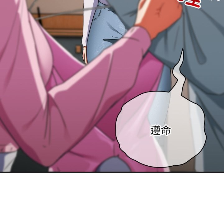 170P - 硬也要拍完