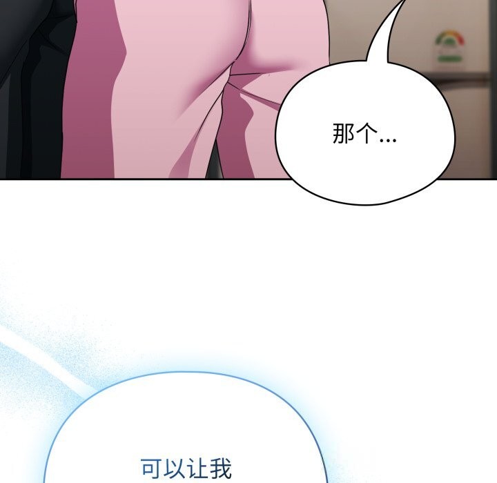 173P - 硬也要拍完