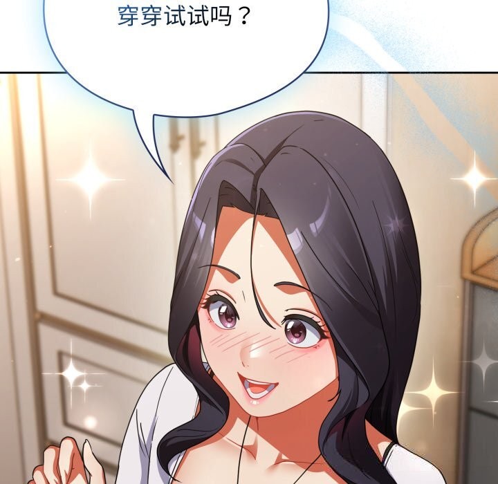 174P - 硬也要拍完