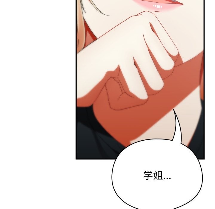 17P - 硬也要拍完