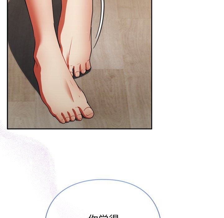 179P - 硬也要拍完