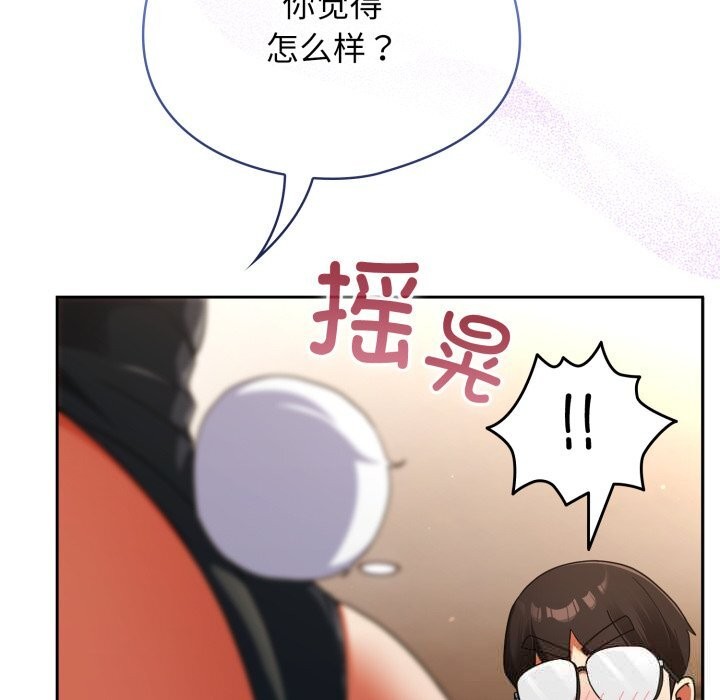 180P - 硬也要拍完