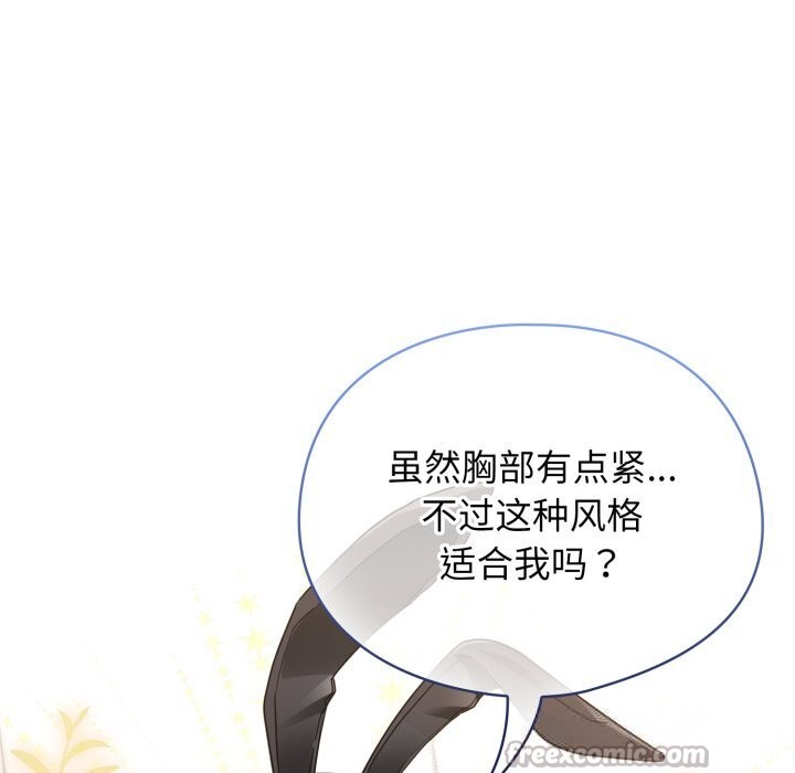 182P - 硬也要拍完