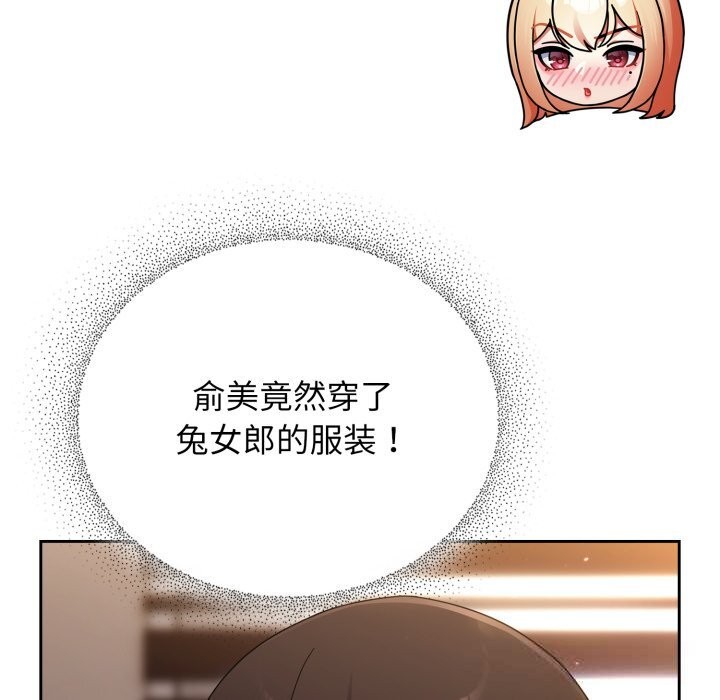 192P - 硬也要拍完