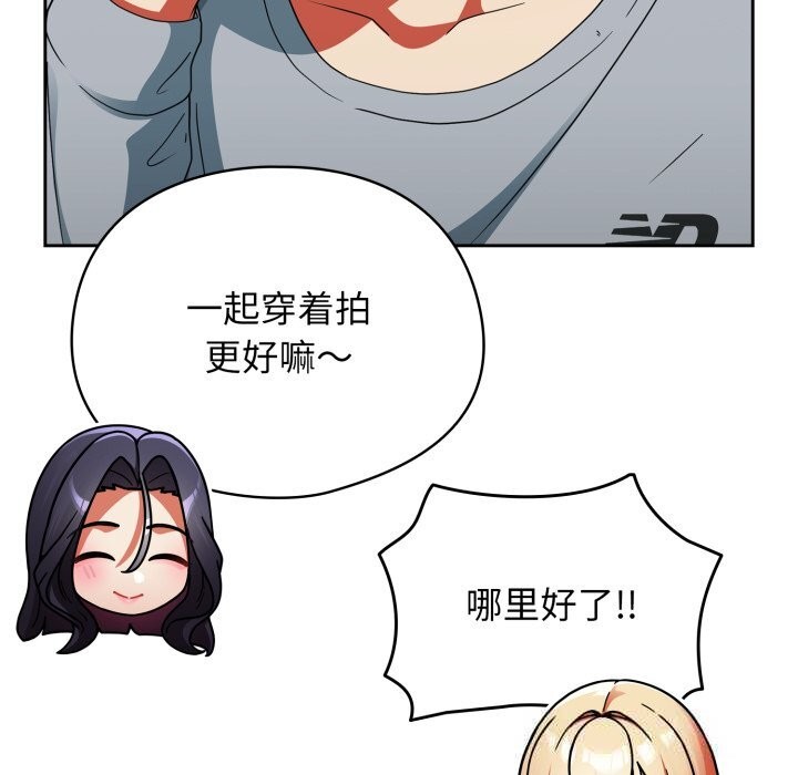 194P - 硬也要拍完