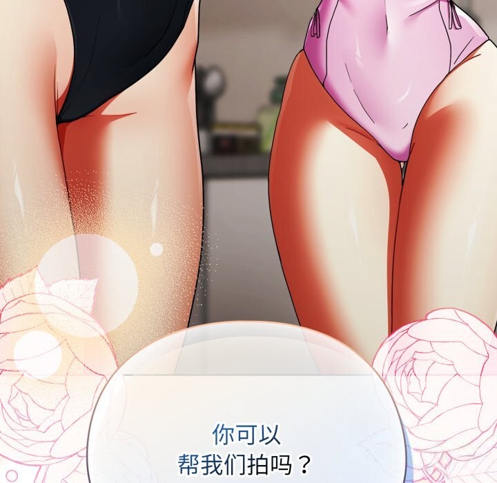 198P - 硬也要拍完