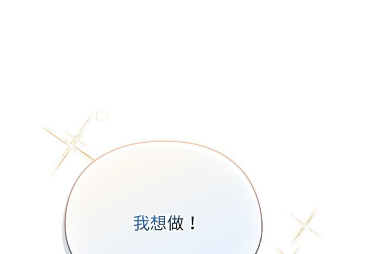 2P - 硬也要拍完