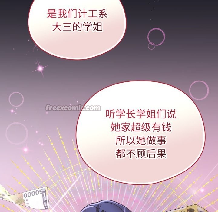 28P - 硬也要拍完