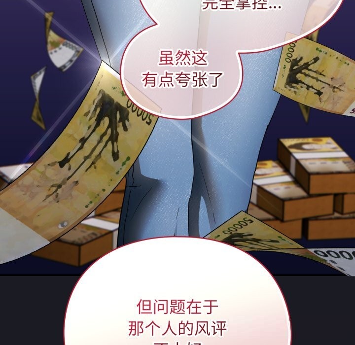 31P - 硬也要拍完