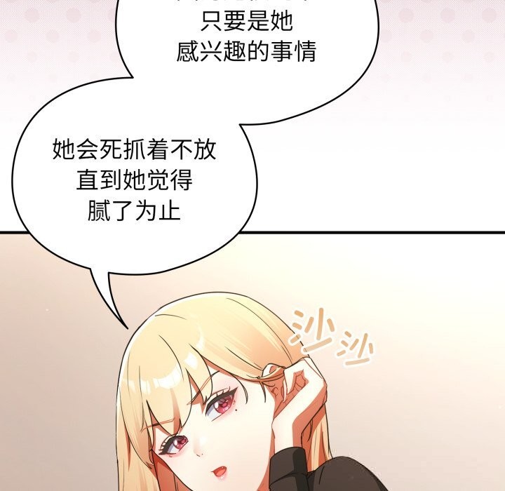 33P - 硬也要拍完