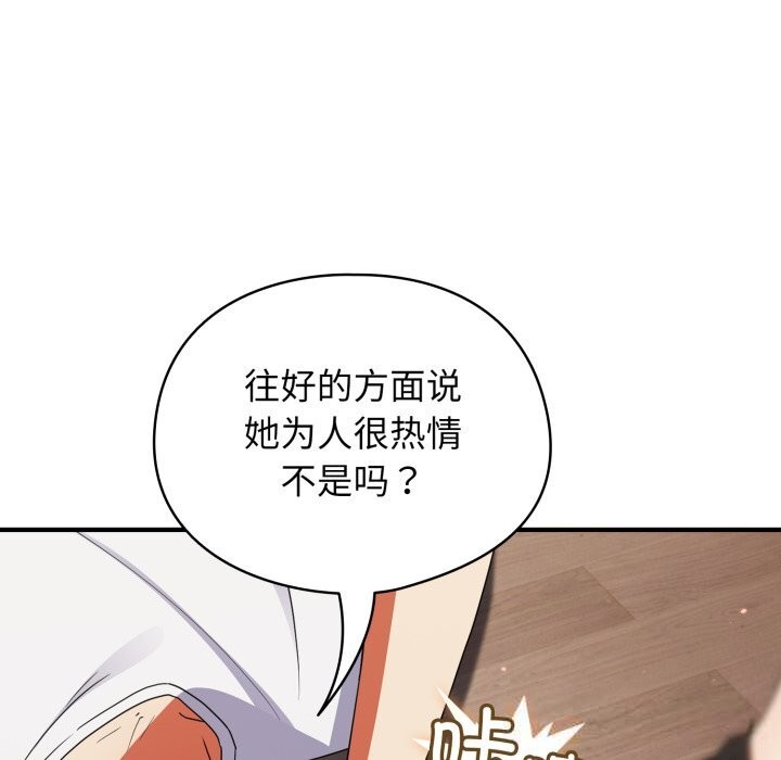 36P - 硬也要拍完