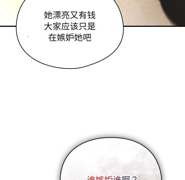 38P - 硬也要拍完