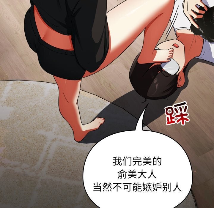 40P - 硬也要拍完