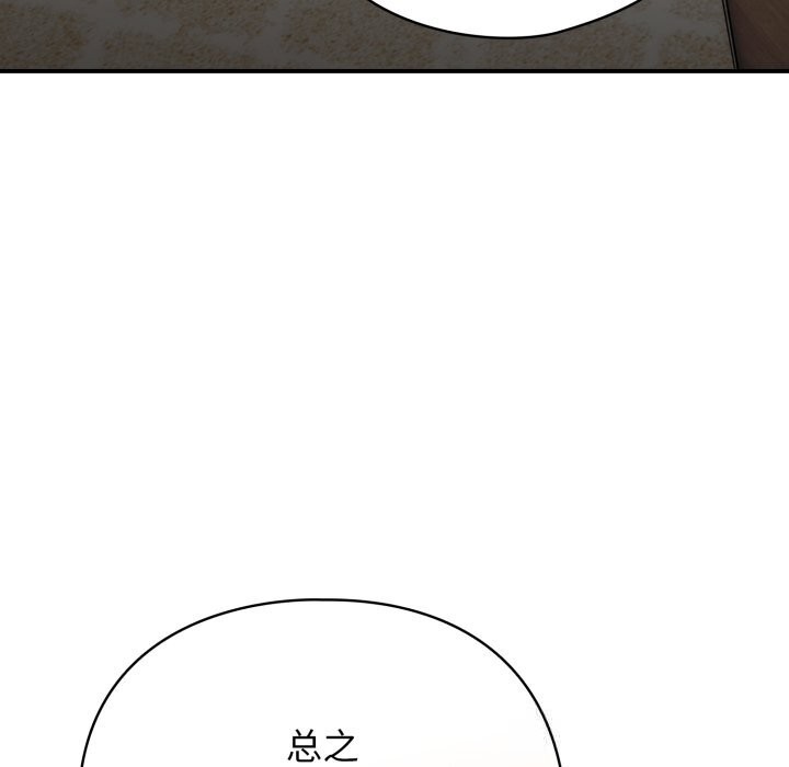 41P - 硬也要拍完