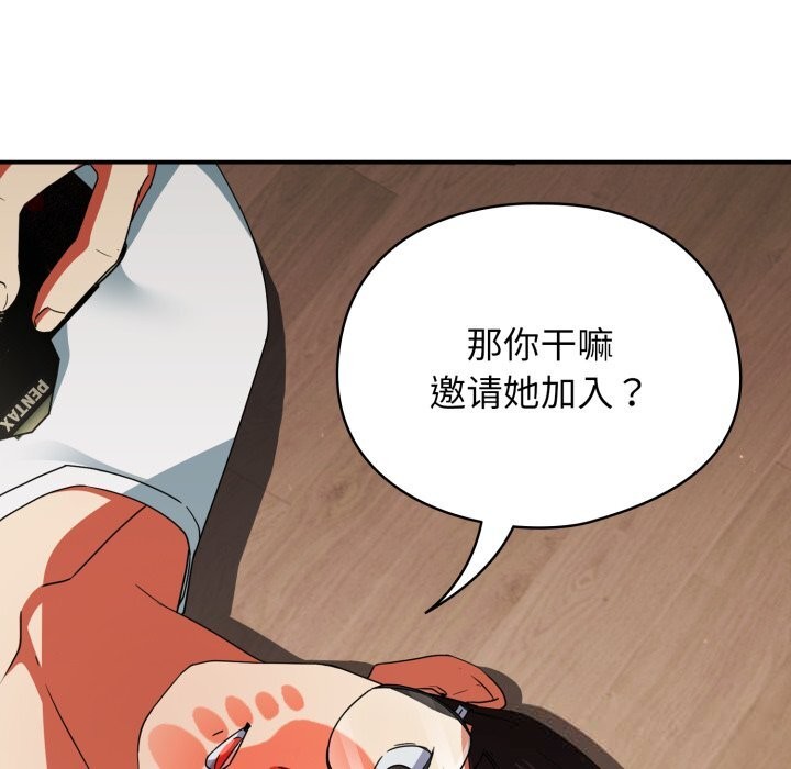 45P - 硬也要拍完