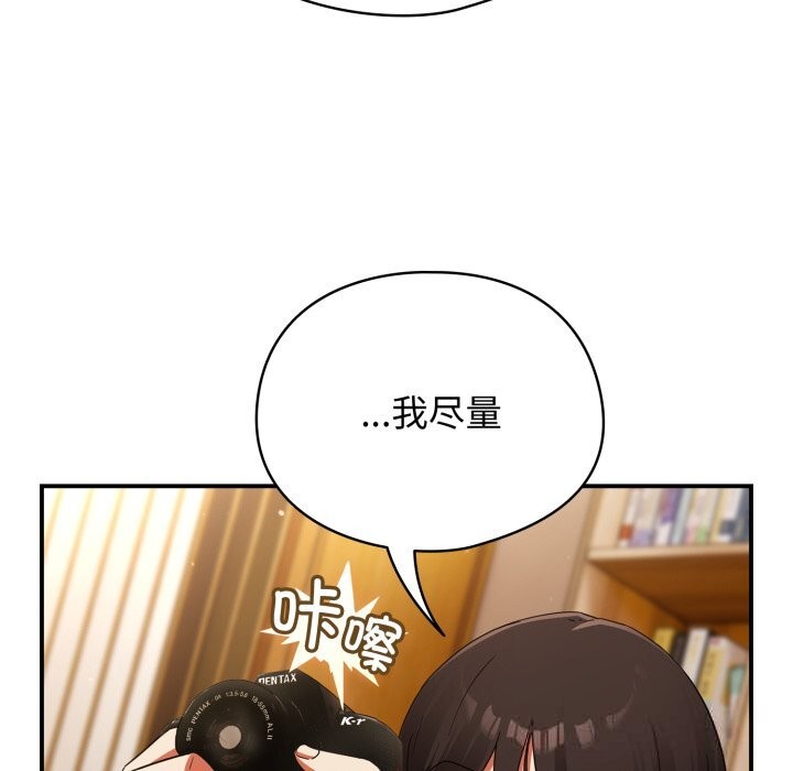 50P - 硬也要拍完