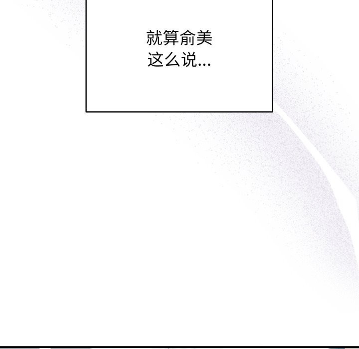 53P - 硬也要拍完