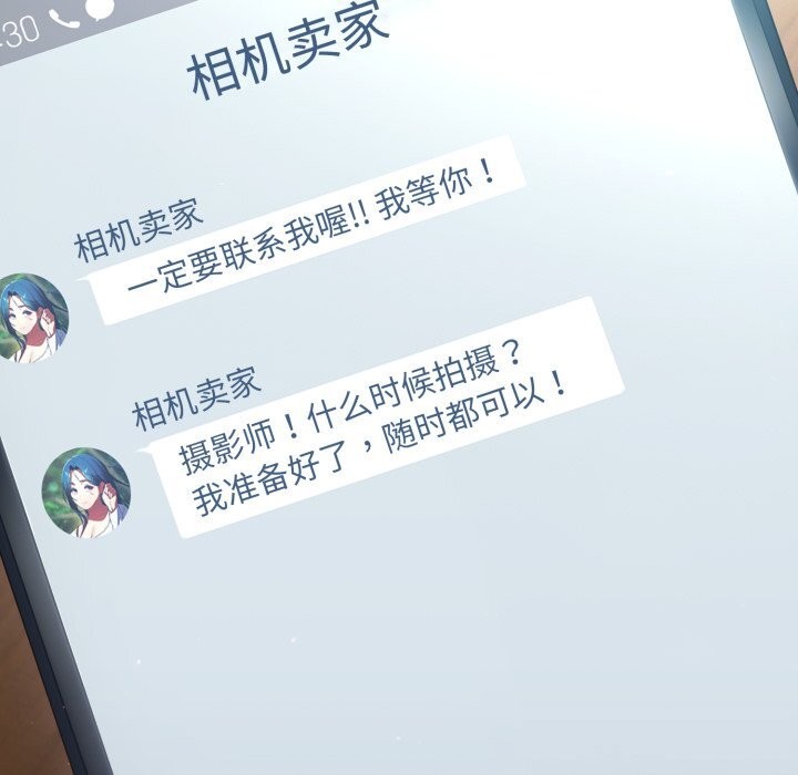 54P - 硬也要拍完