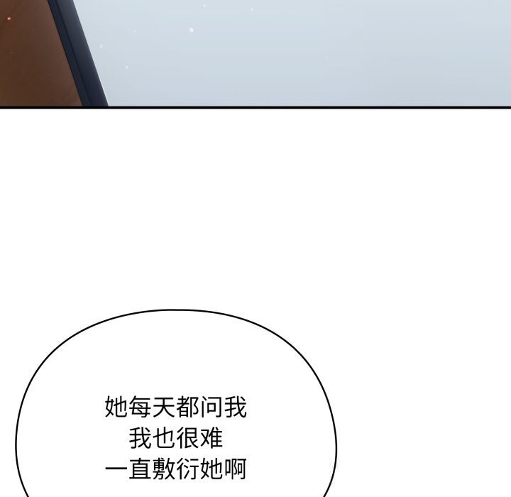 55P - 硬也要拍完