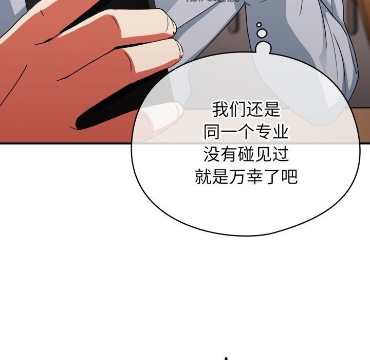 57P - 硬也要拍完