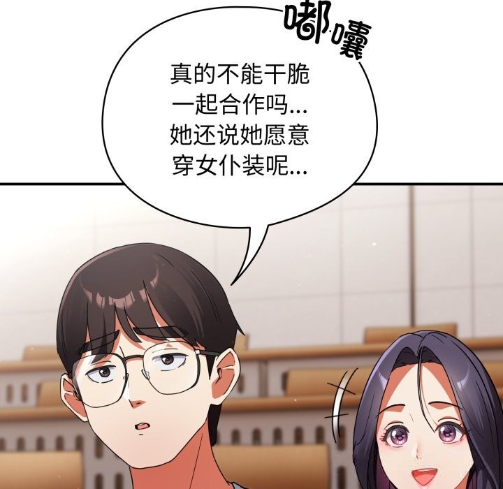 58P - 硬也要拍完