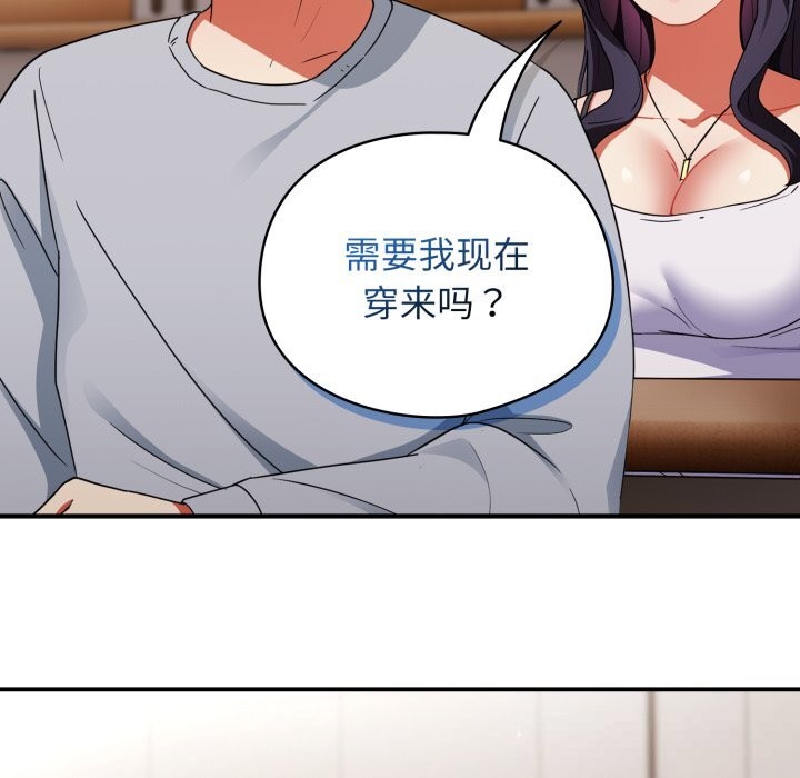 59P - 硬也要拍完