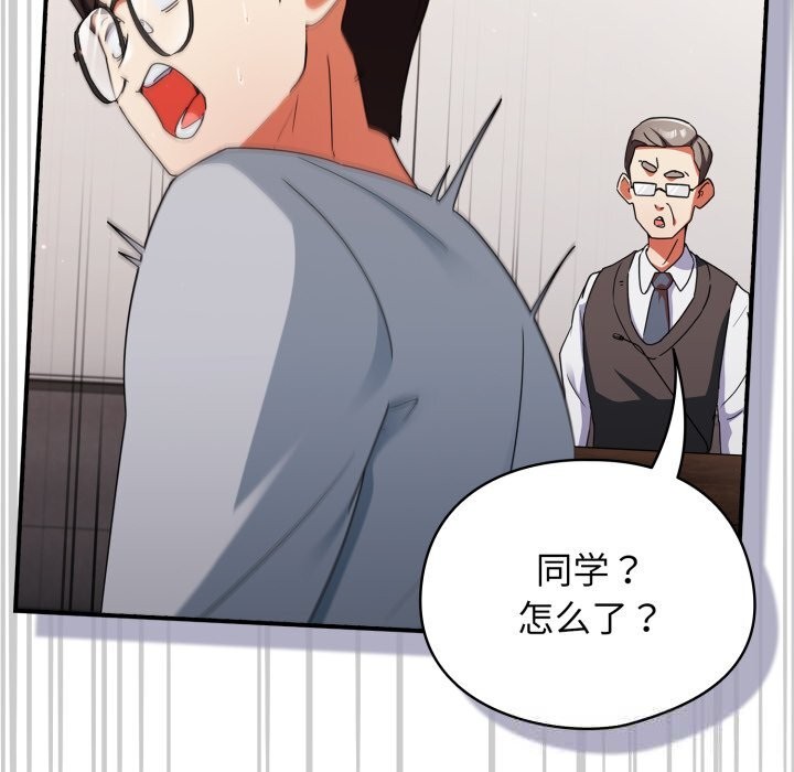 62P - 硬也要拍完