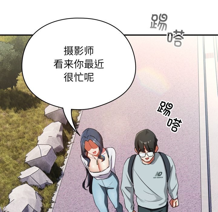 66P - 硬也要拍完