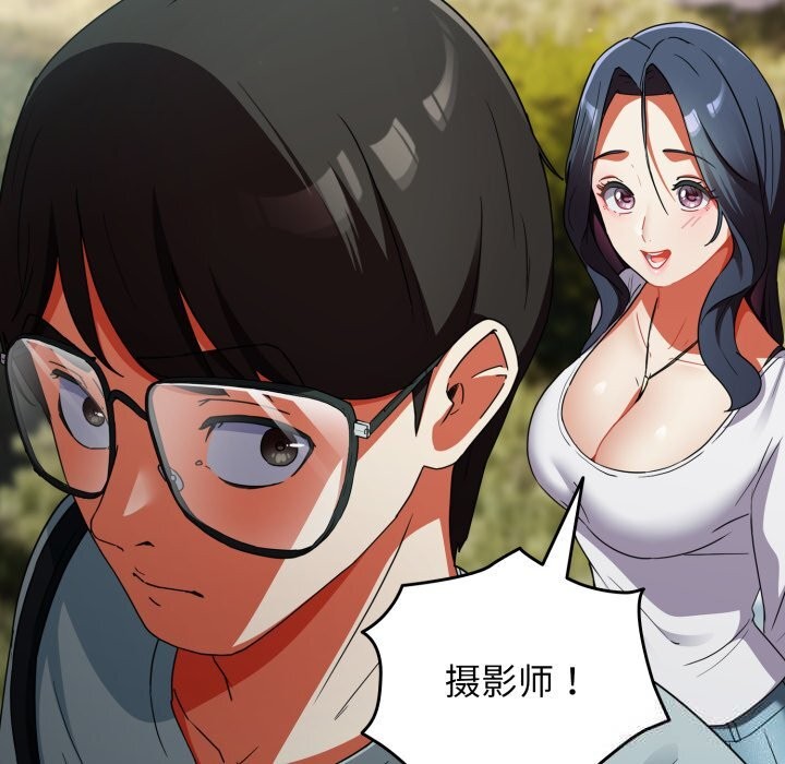 69P - 硬也要拍完