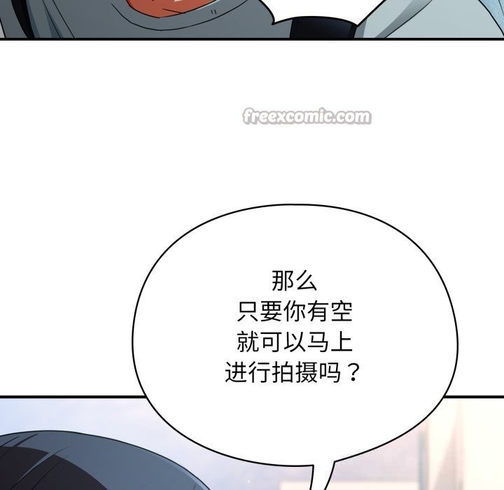70P - 硬也要拍完